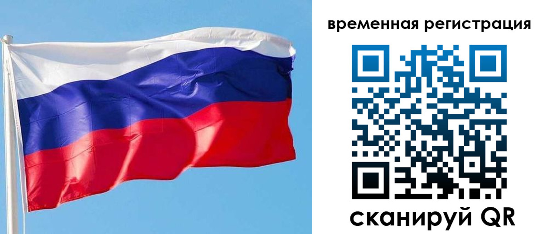 миграционный учет в Галиче