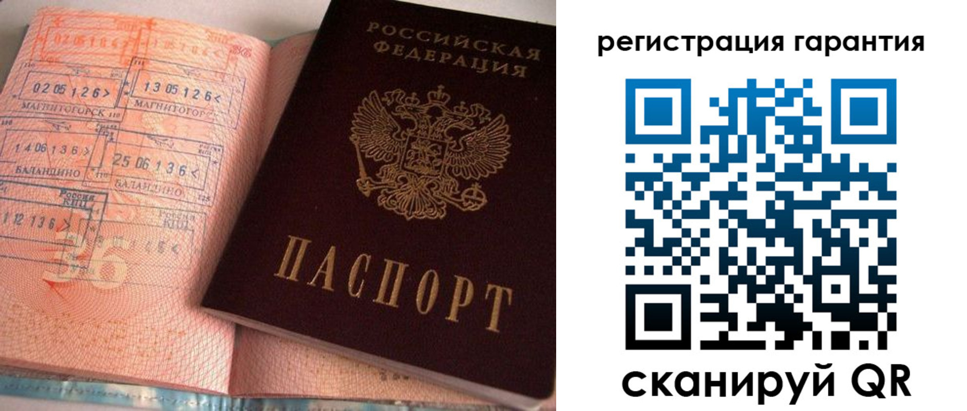 форма 3 в Галиче
