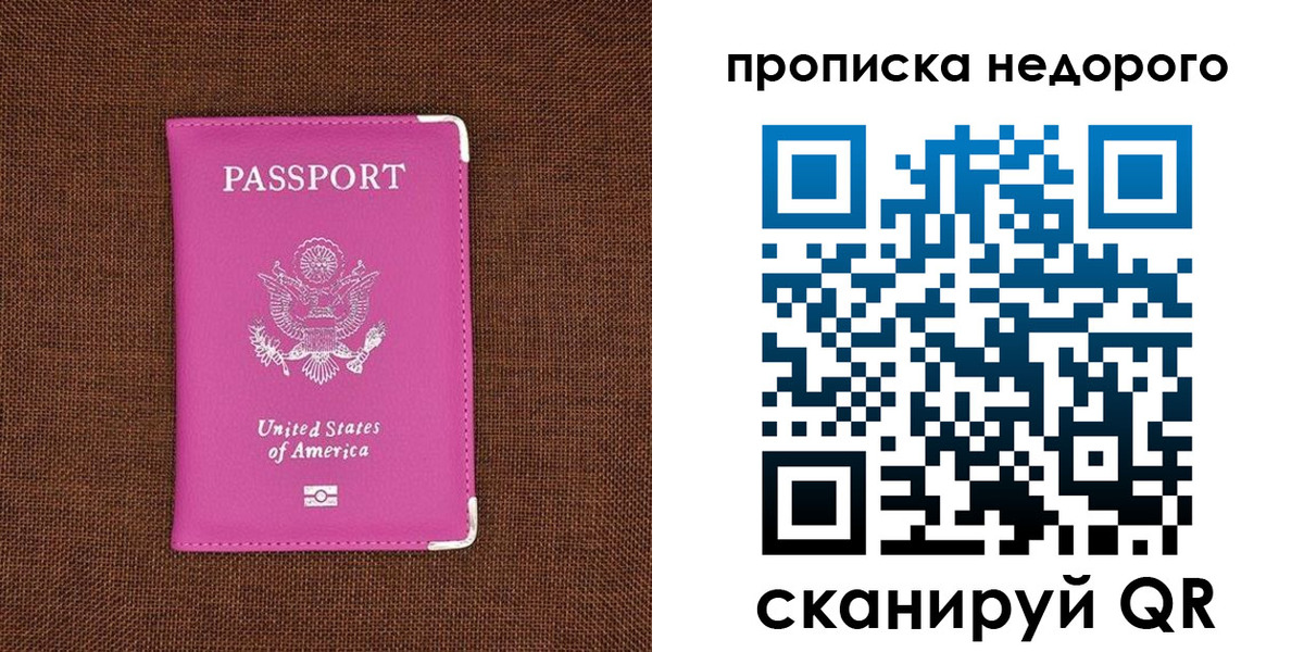 форма 3 в Галиче