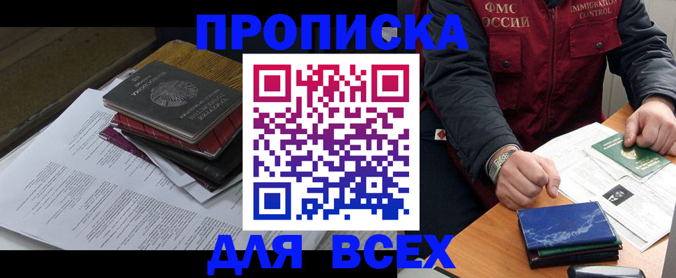 регистрация для дет. сада в Галиче